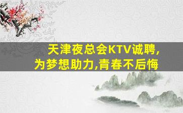 成都酒吧招聘
